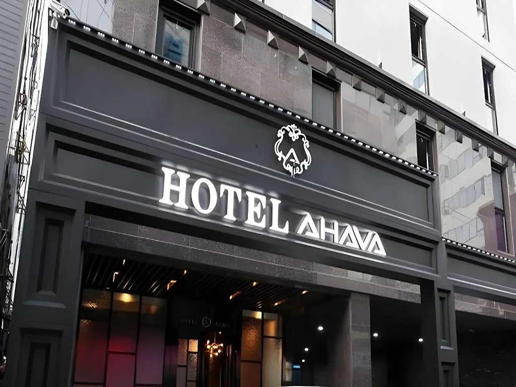Motel Hotel Ahava